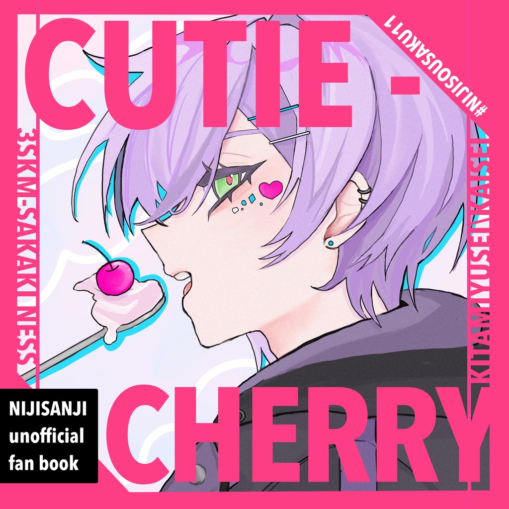 にじそうさく11／イラスト本（CUTIE-CHERRY）