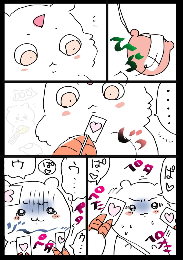 【匿名発送】ちいかわskebまとめ