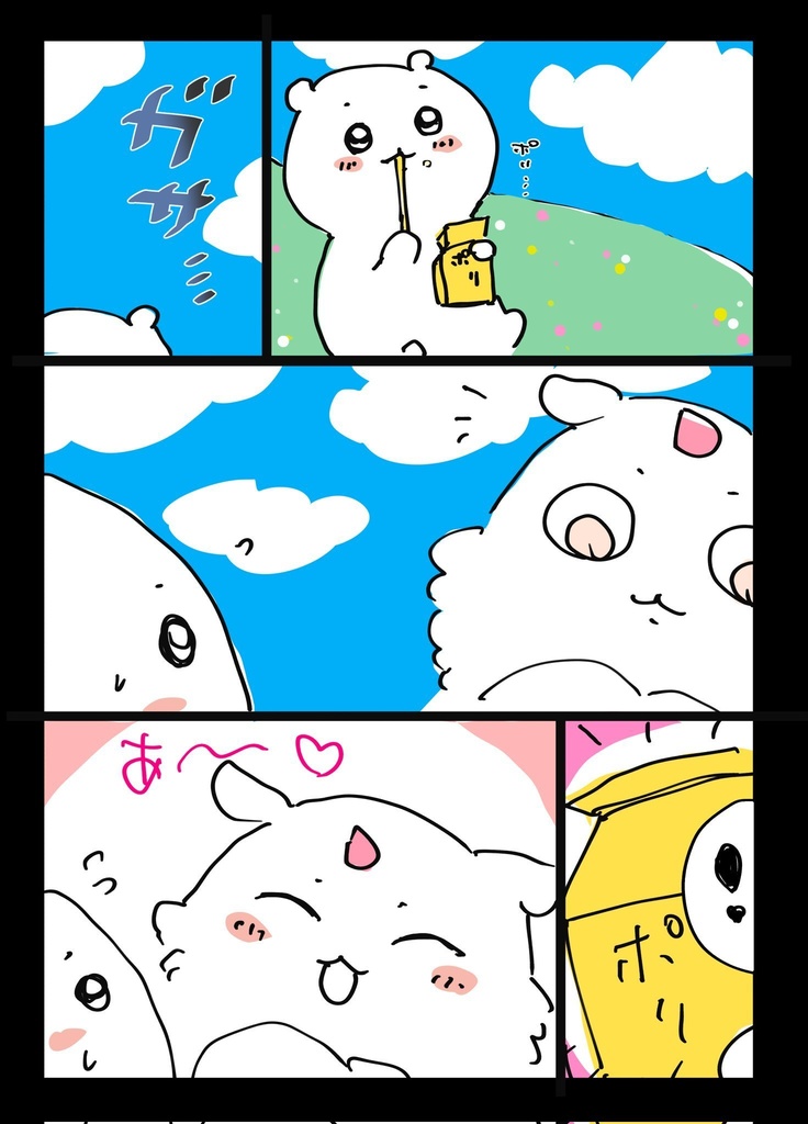 【匿名発送】ちいかわskebまとめ