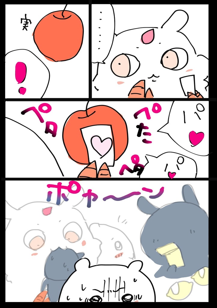 【匿名発送】ちいかわskebまとめ