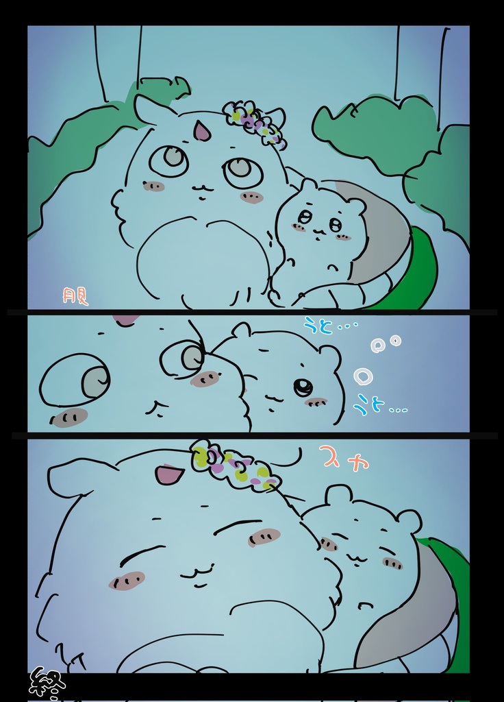 【匿名発送】ちいかわskebまとめ