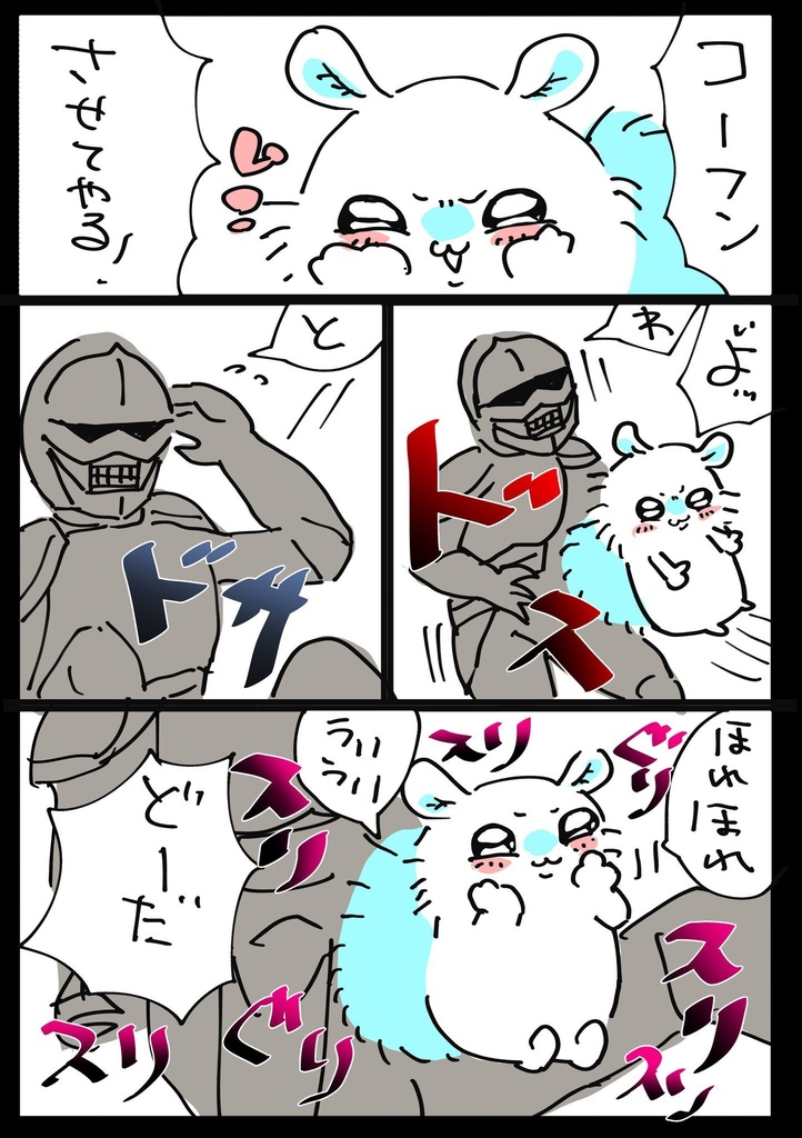 【匿名発送】ちいかわskebまとめ