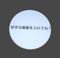 【VRC向け】缶バッチ