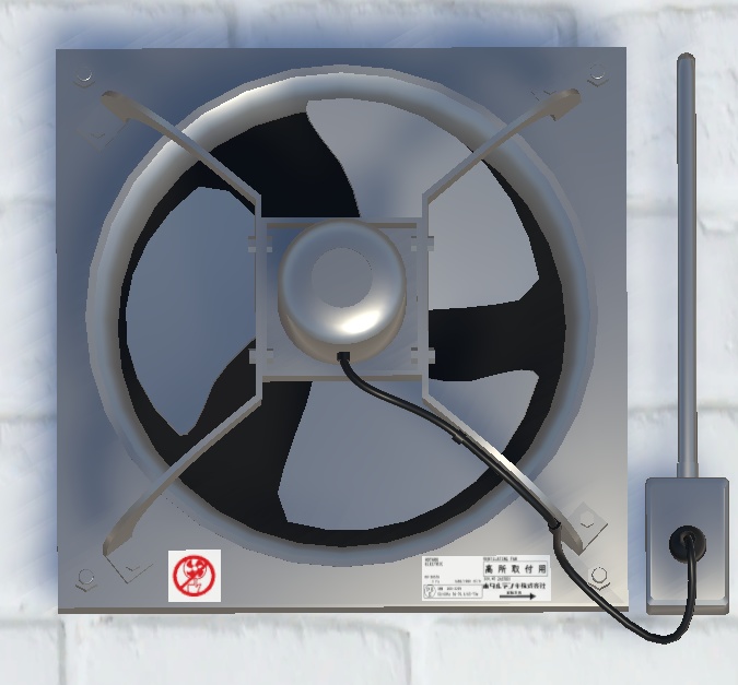 【VRC向け】回る！有圧換気扇 厨房換気扇