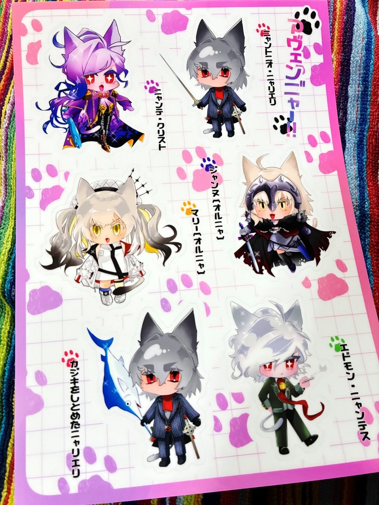 アヴェンニ゛ャー‼️シール