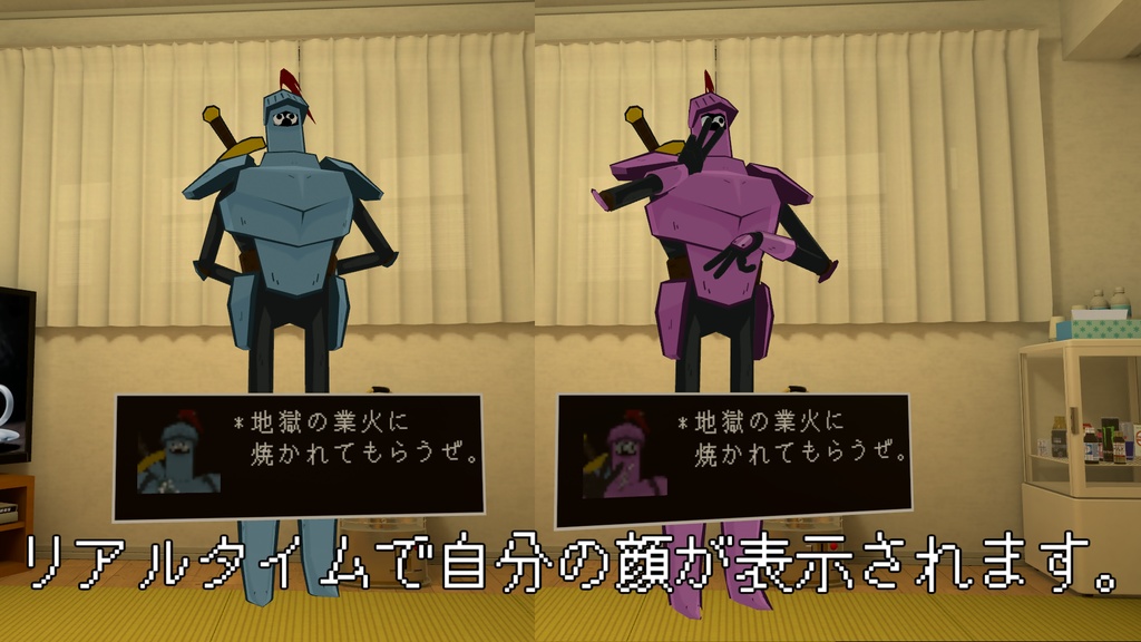 【MA対応】リアルタイムで顔が表示される某ゲーム風テキストギミック