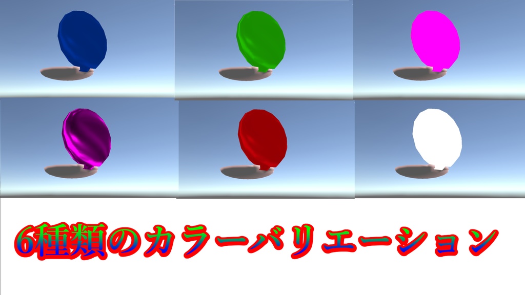 【MA対応】実際映る鏡付きぱふぱふ手鏡ギミック