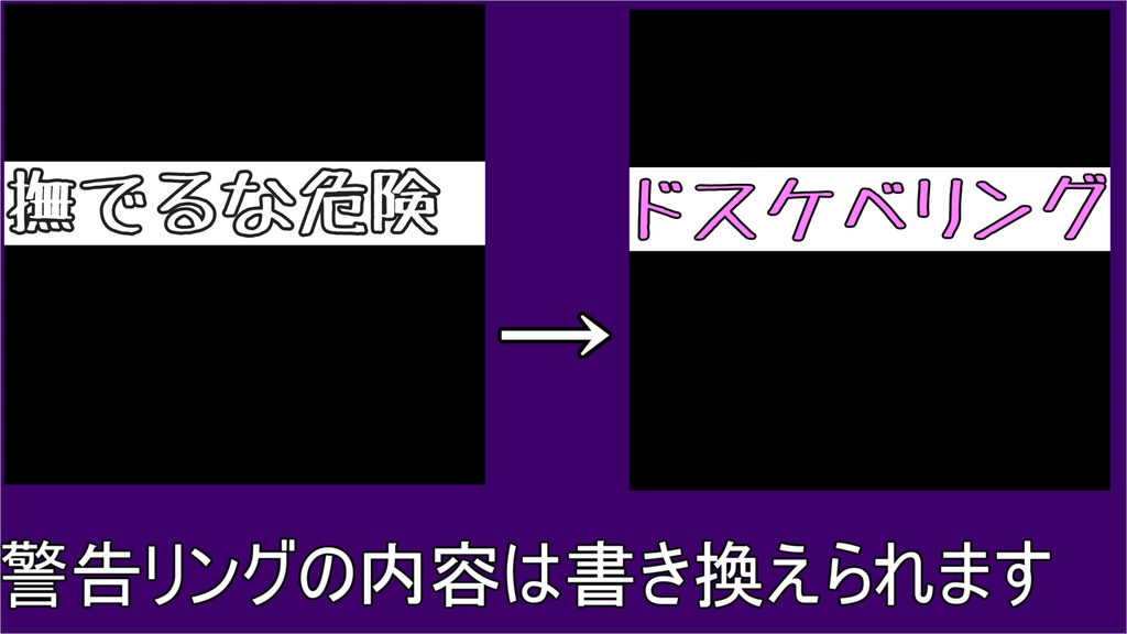 【MA対応】対撫々爆発領域機構~Anti Nadenade Explosion Field System~