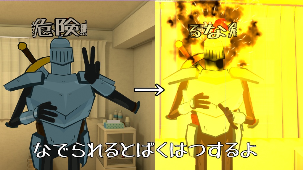 【MA対応】対撫々爆発領域機構~Anti Nadenade Explosion Field System~