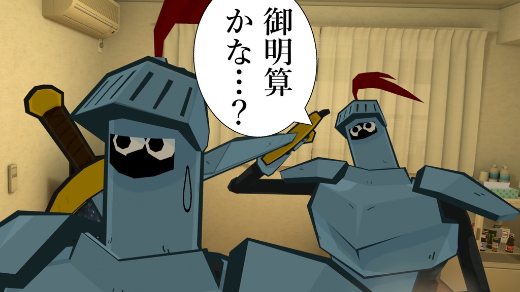 【MA対応】煙玉ギミック【ちゅどッ】