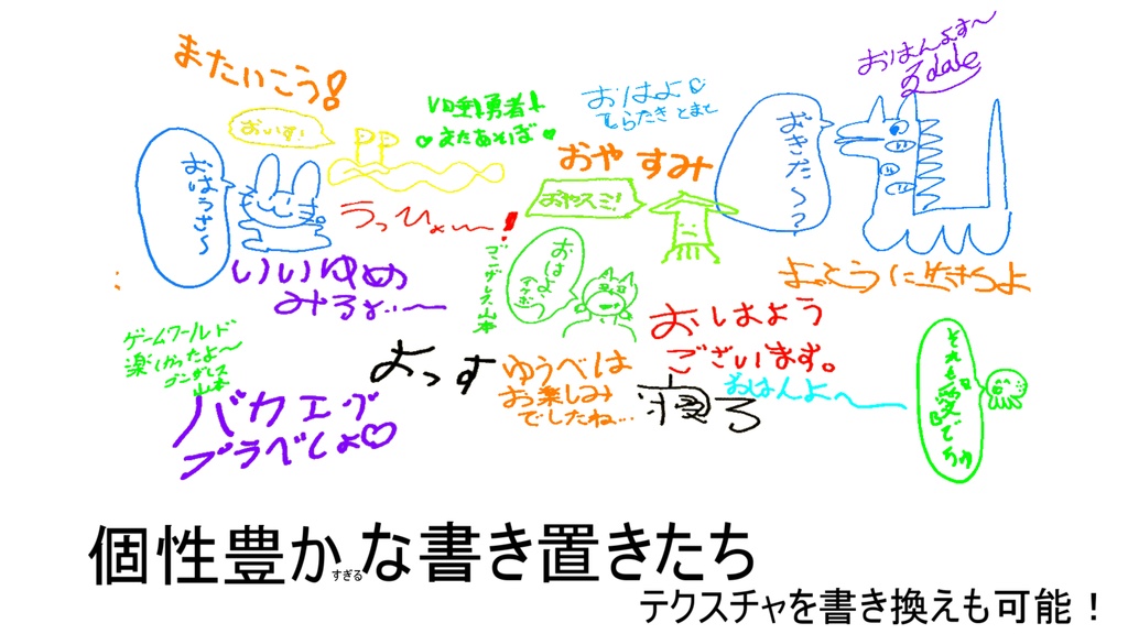 【MA対応】書き置きサクラギミック【これで人気者】