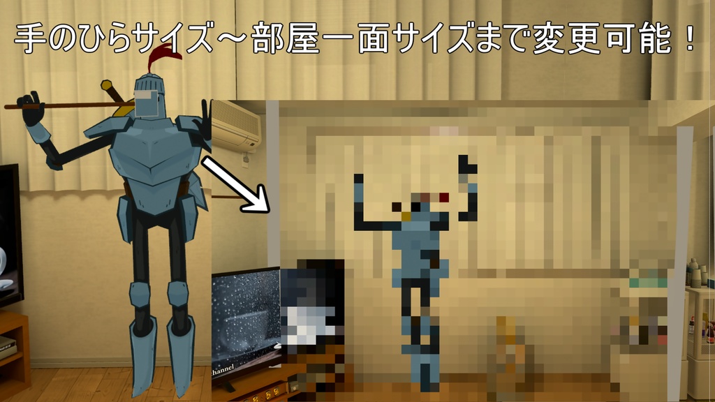 【MA対応】ドスケベ隠し棒Ver2.0