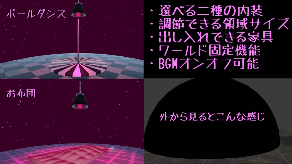 【MA対応】ドスケベ領域展開 Just空処