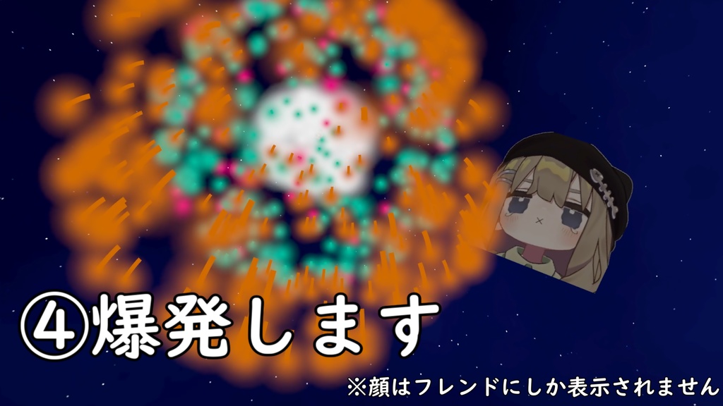 【MA対応】人間打ち上げ花火ギミック