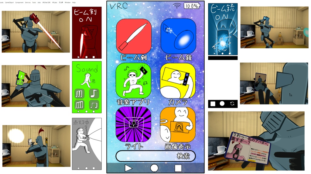 【MA対応】多機能スマホギミック【ビームも出るよ】【まめふれんず対応版アリ】