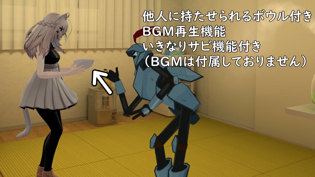 【MA対応】飴をキャッチするゲームギミック