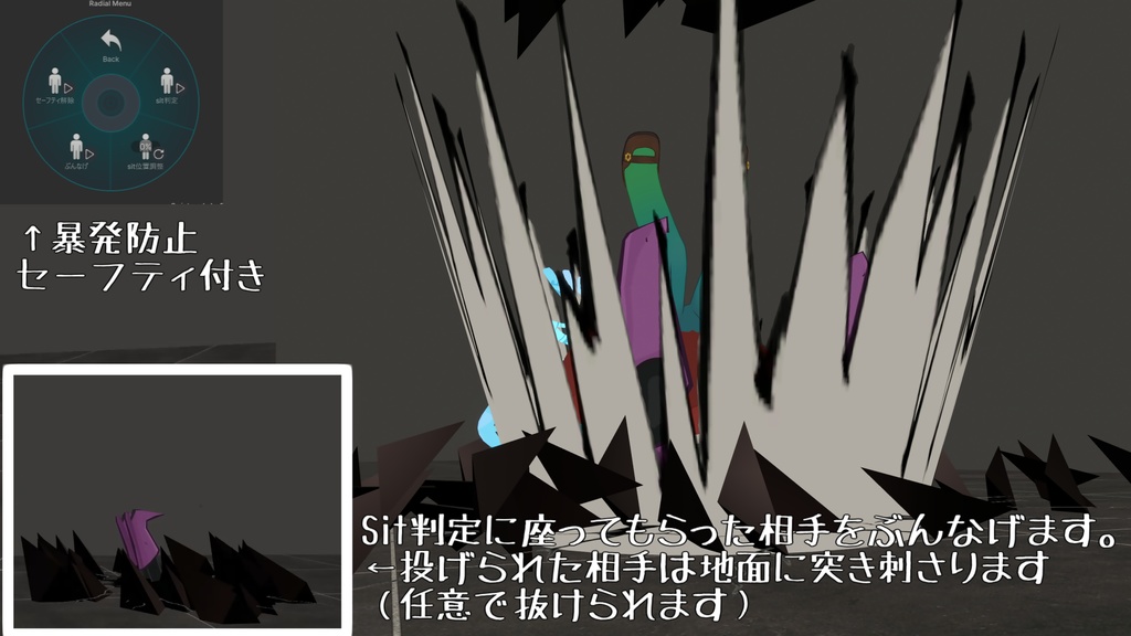 【MA対応】ぶんなげギミック バク宙投げ【まめふれんず対応版アリ】