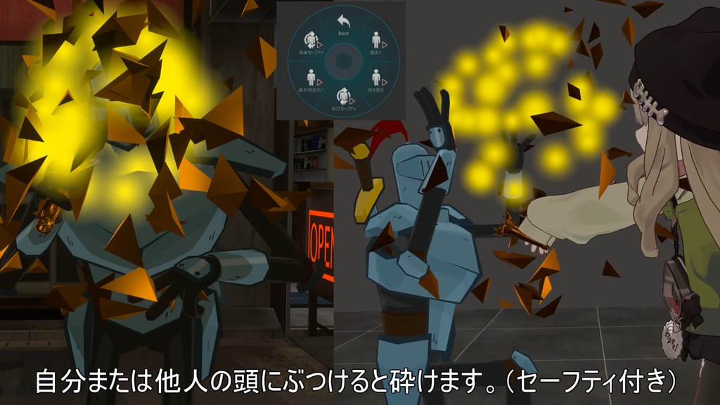 【MA対応】瓶ぶんなぐりギミック【まめふれんず対応版アリ】