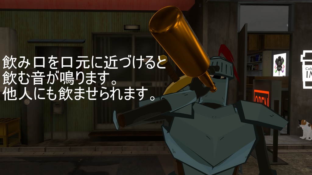 【MA対応】瓶ぶんなぐりギミック【まめふれんず対応版アリ】