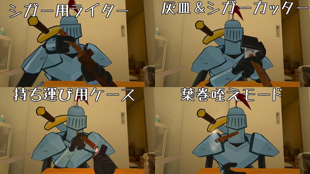 【MA対応】宮本式葉巻ギミック