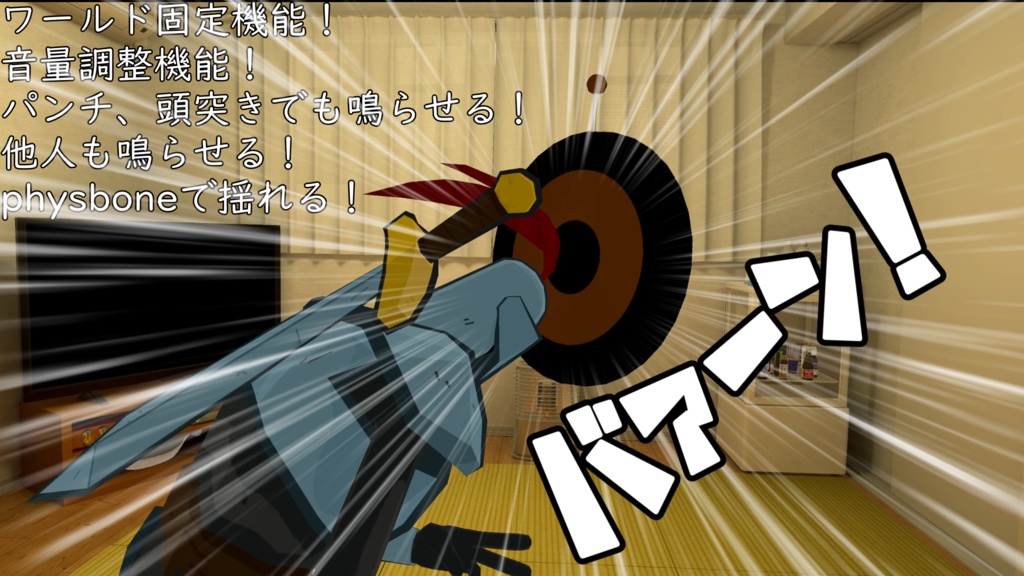 【MA対応】手持ち銅鑼ギミック