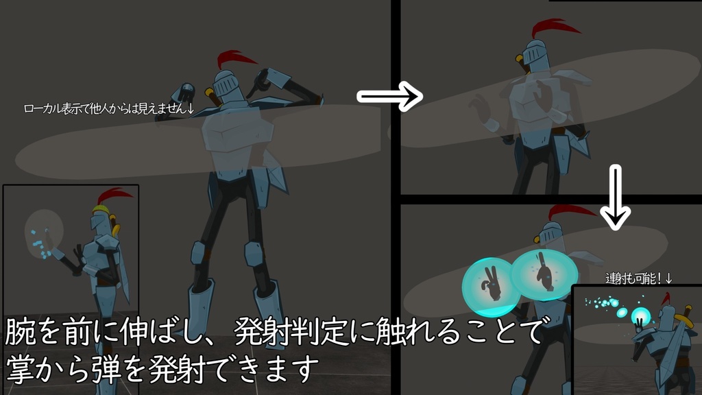 【MA対応】グミ撃ちギミック