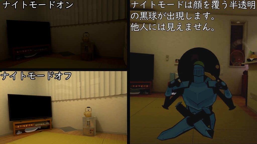 【MA対応】アバターに仕込める目覚まし時計 時限目覚ましギミック