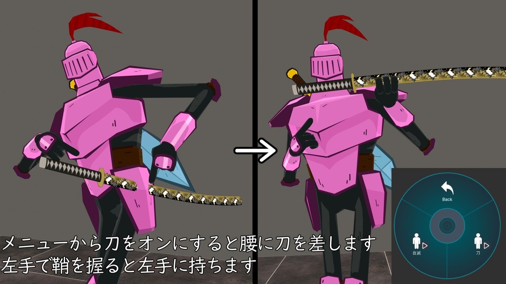 【神速の居合】剣豪ギミック【自滅】