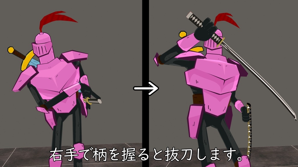 【神速の居合】剣豪ギミック【自滅】