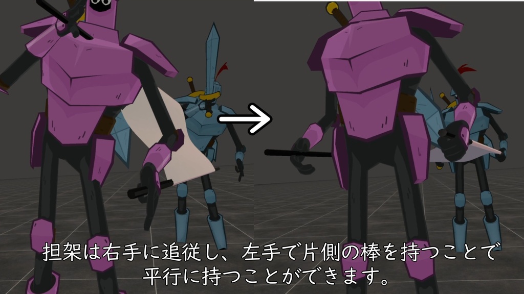 【フレンド運搬】救急搬送ギミック【落ちます】