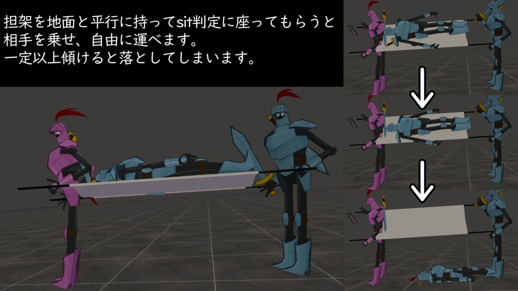 【フレンド運搬】救急搬送ギミック【落ちます】