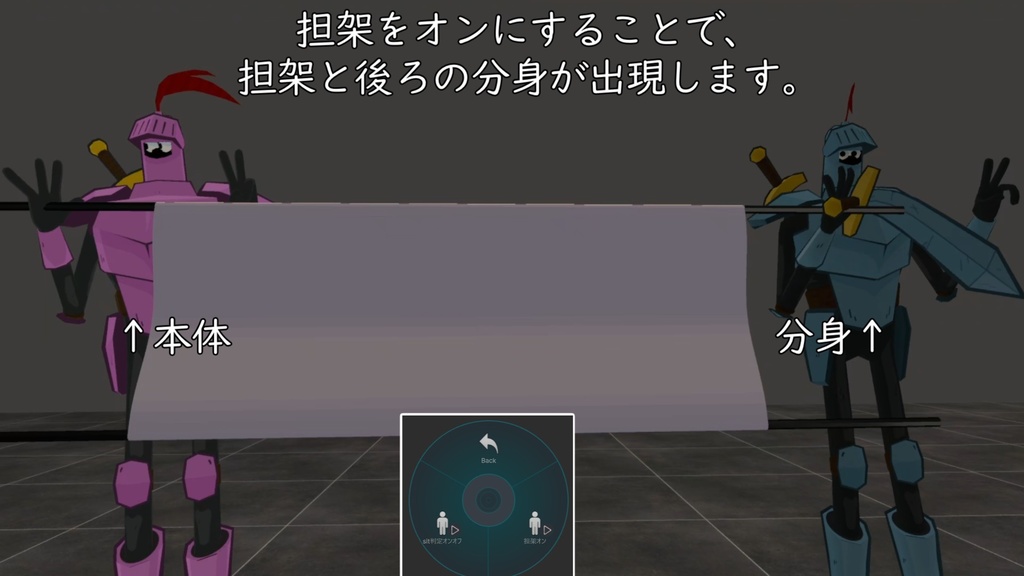 【フレンド運搬】救急搬送ギミック【落ちます】