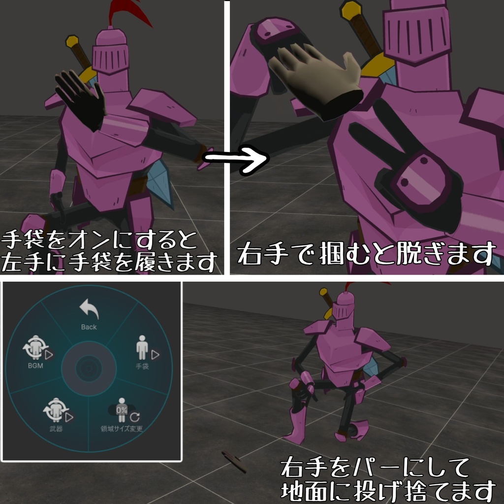 【いざ勝負】決闘申し込みギミック【領域展開】