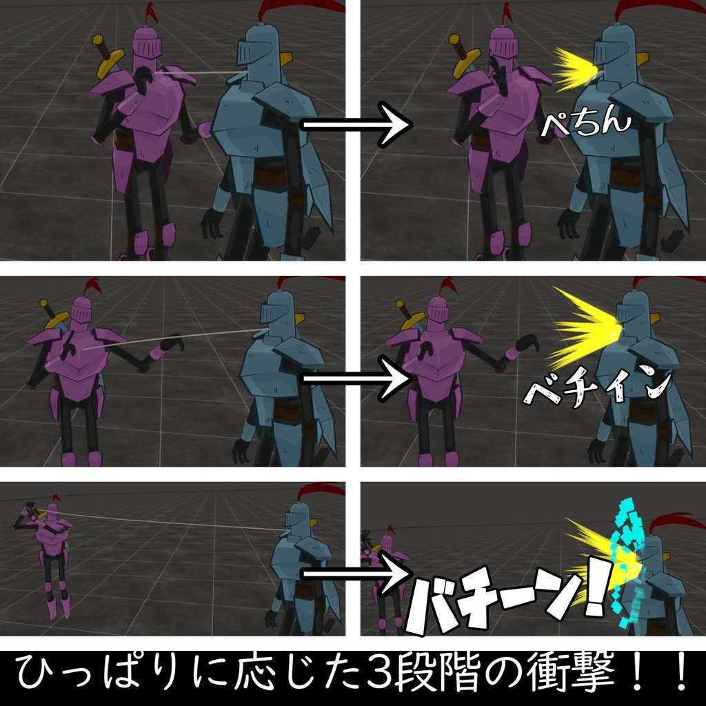 【セルフ罰ゲーム】ゴムばちーんギミック