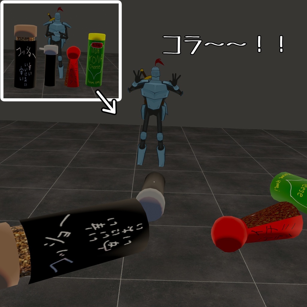 【コラ~!】どこでも卓上調味料倒しギミック