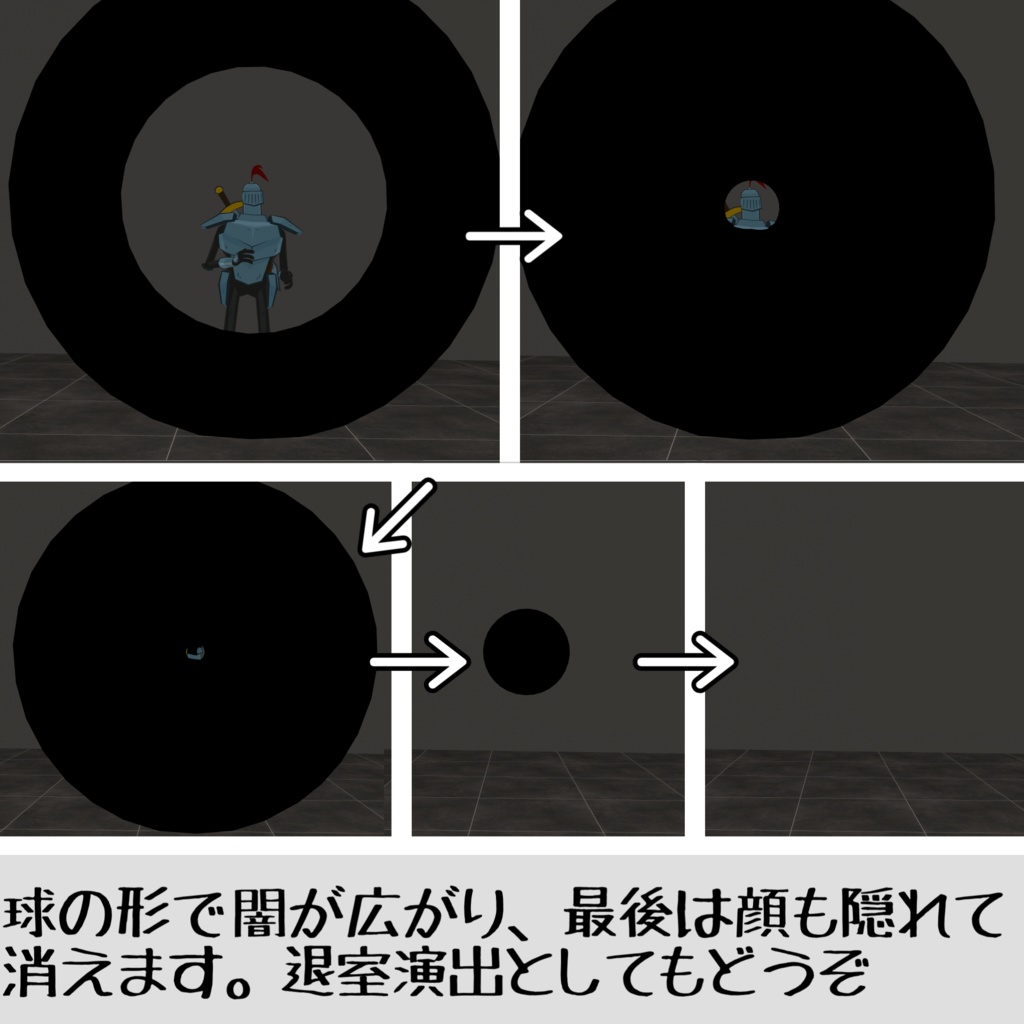 【トホホ】アイリスアウトギミック【こりごりだよ~】