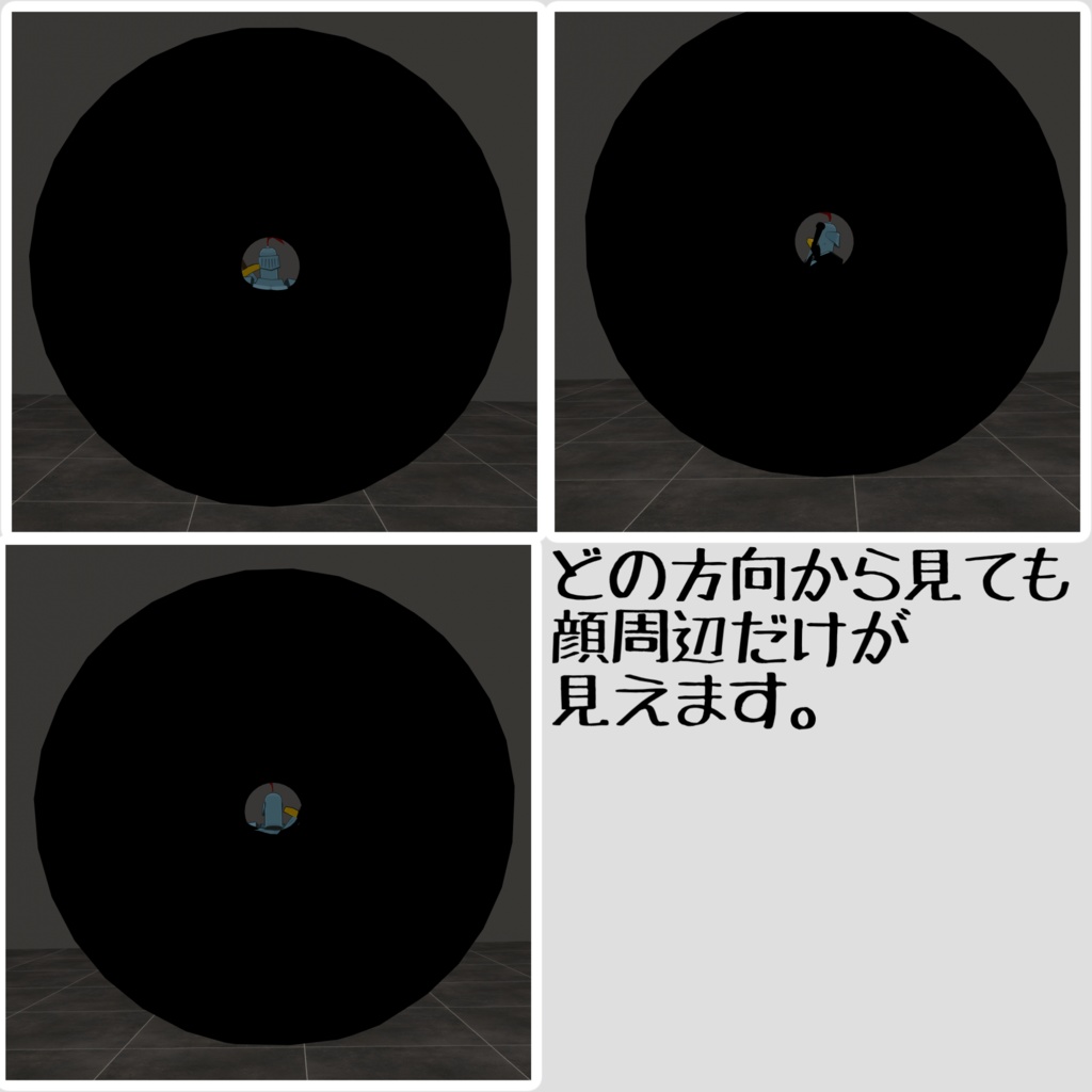 【トホホ】アイリスアウトギミック【こりごりだよ~】