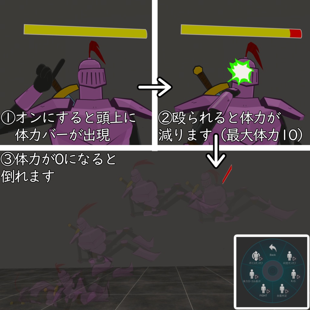 【ウーワッウーワッゥーワッ】KOギミック