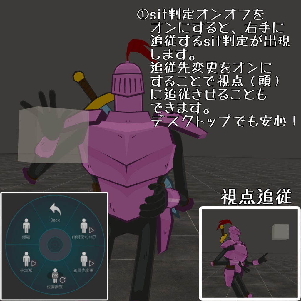 フレンド爆破ギミック【フレンドのことかーっ!!】