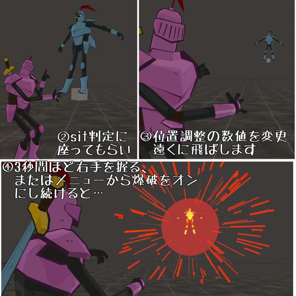 フレンド爆破ギミック【フレンドのことかーっ!!】