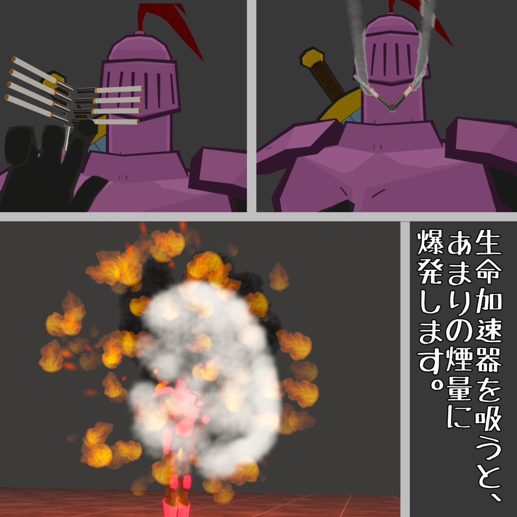 【一息で一本】地上最強のタバコギミック【生命加速器付き】