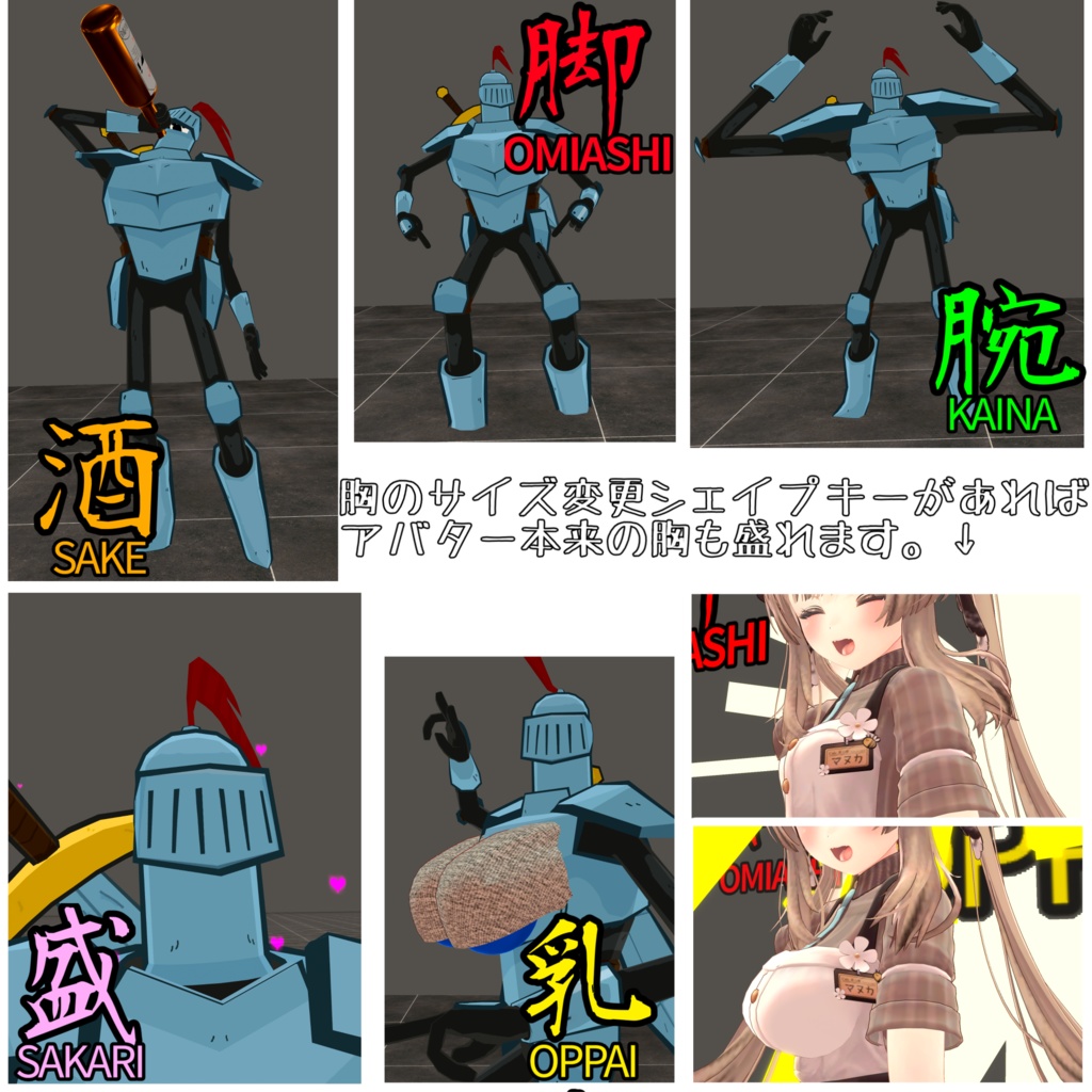 盛るドアーツ