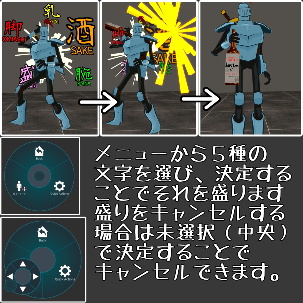 盛るドアーツ