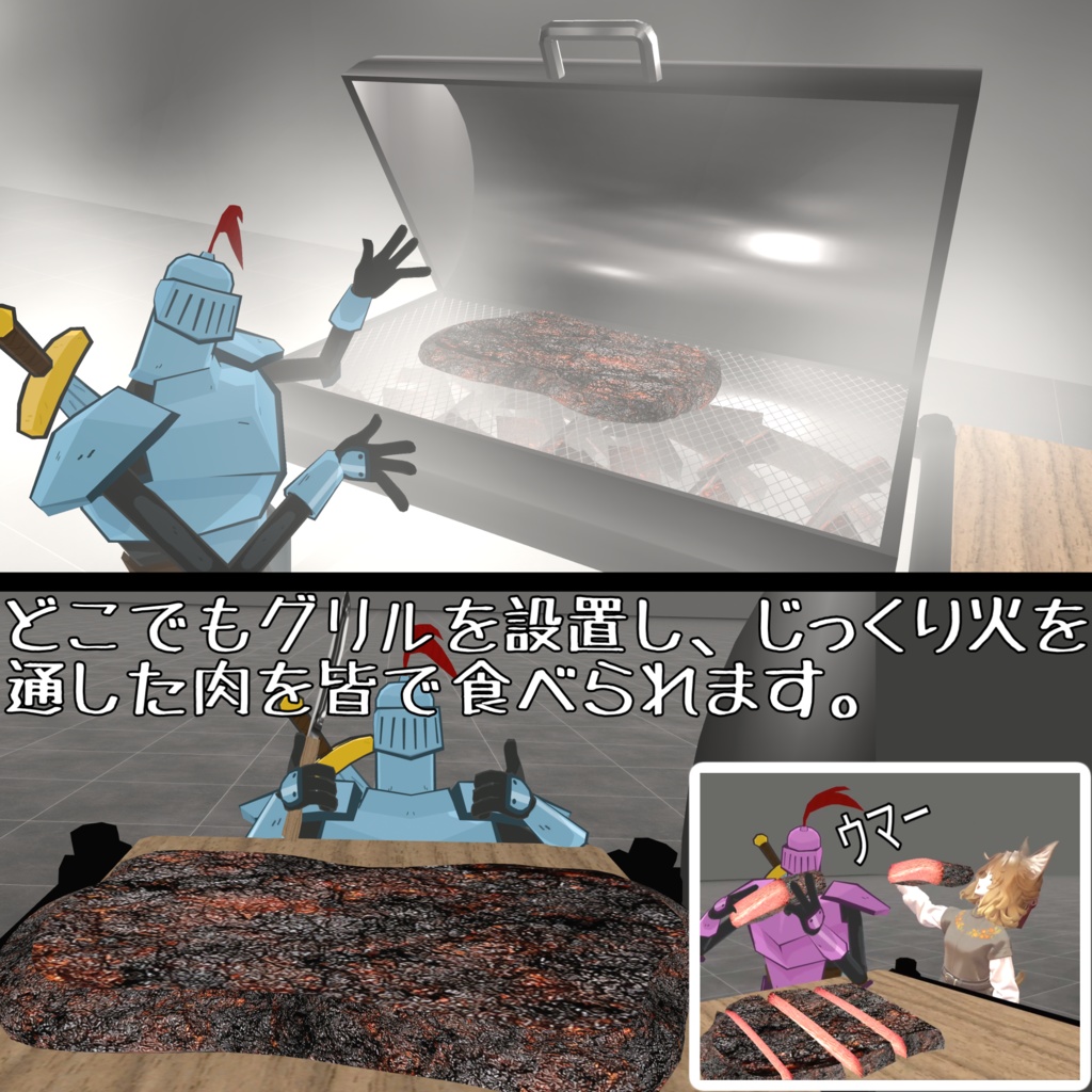 【デカい肉】アメリカンBBQギミック