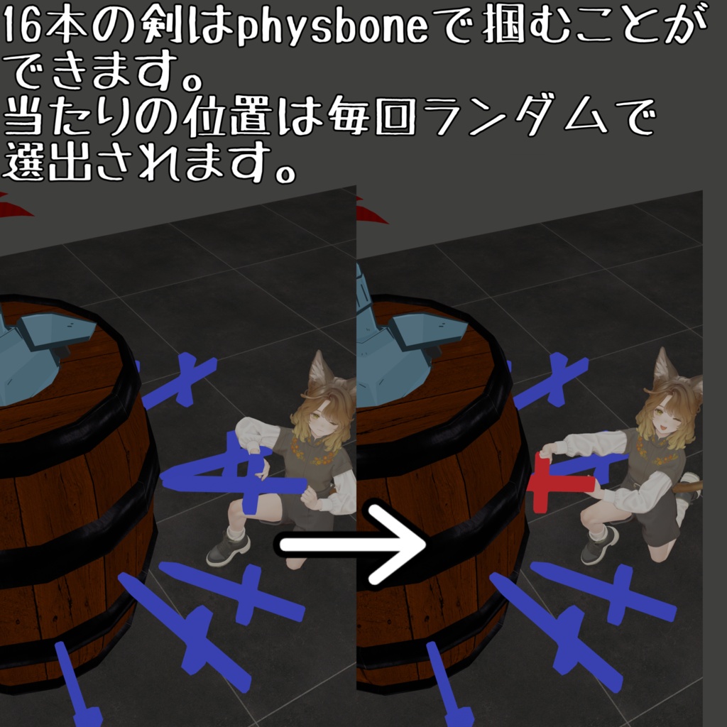 【爆発】フレンド危機一髪【運試し】