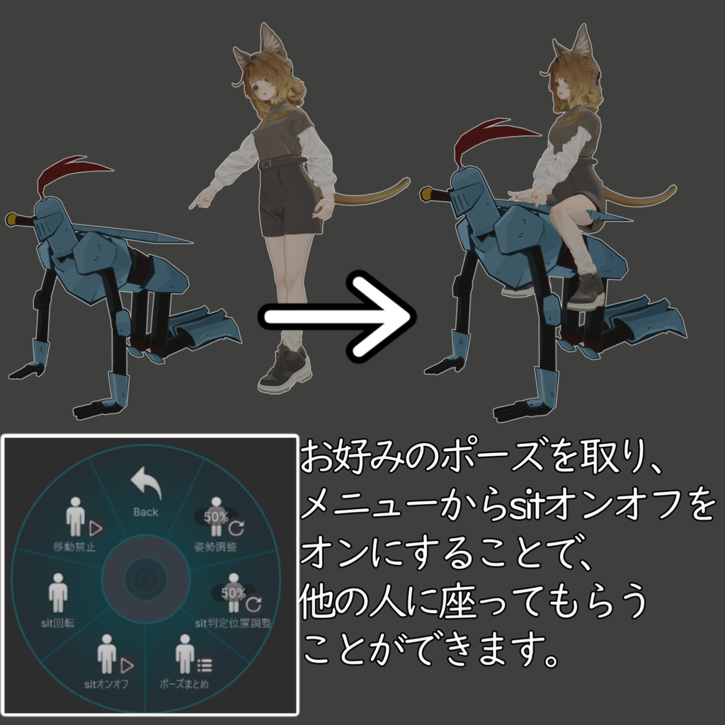 【俺が椅子】人間椅子ギミック