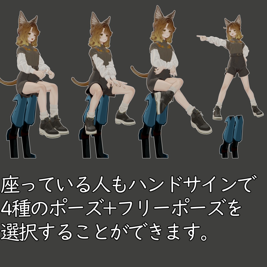 【俺が椅子】人間椅子ギミック