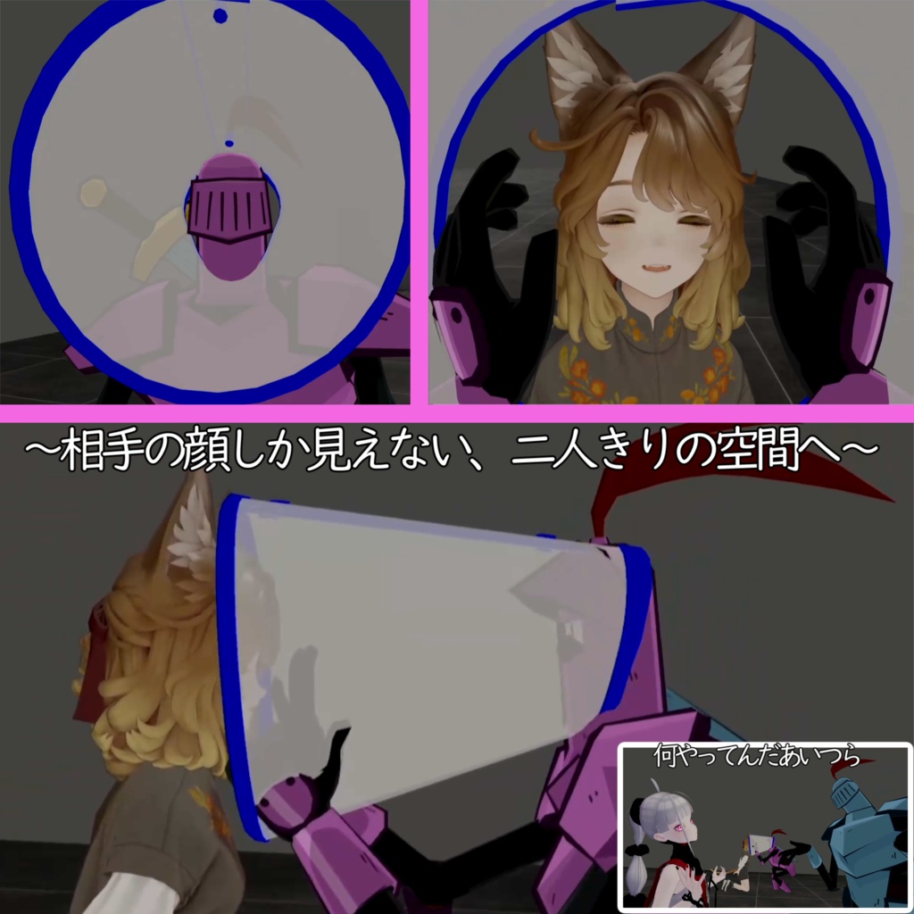 俺だけを見ろ!エリザベスカラー