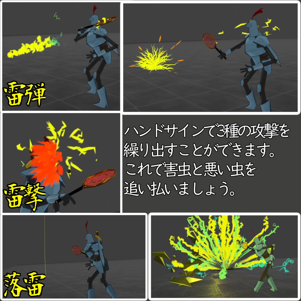 【害虫鏖殺】超高電圧虫取りラケット