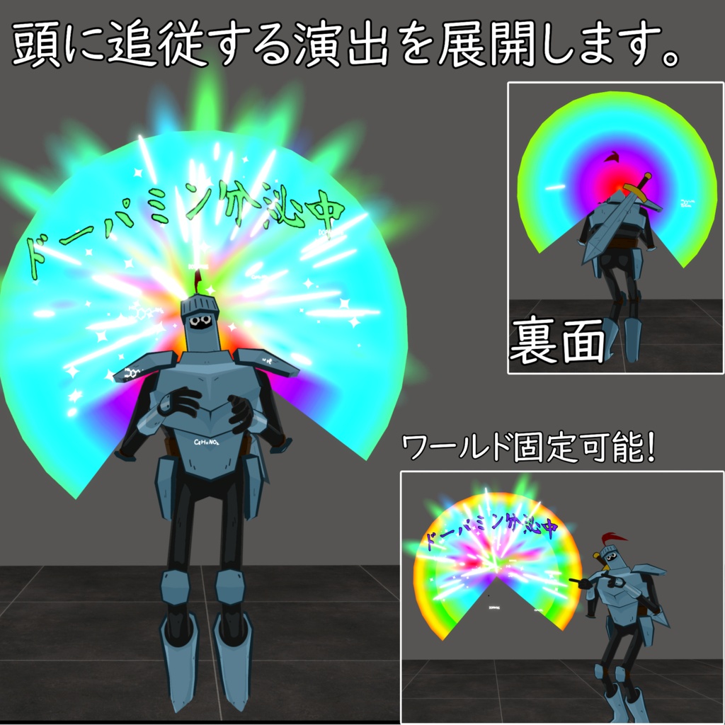 【絶頂】ドーパミンドパドパギミック